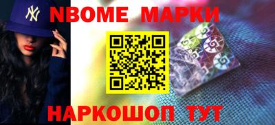 бутик Балаково
