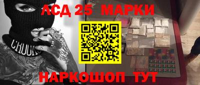 гидра Балашиха