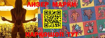 гидра Балашиха