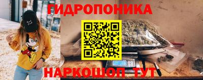 бутик Балаково