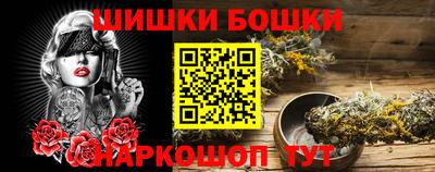 каннабис Волжск