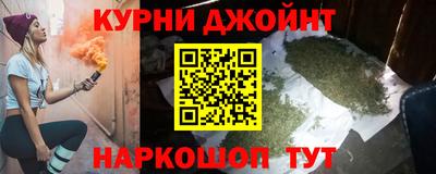 кокаин Волгодонск