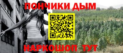 кокаин Волгодонск