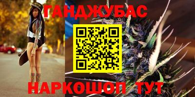 гидра Балашиха