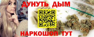 гидра Балашиха