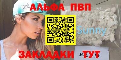 кокаин Волгодонск