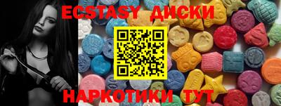 бутик Балаково