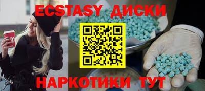 spice Абинск