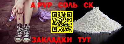 COCAINE Балахна