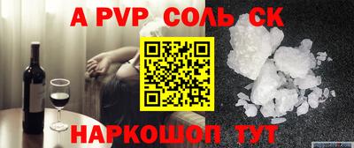 гидра Балашиха