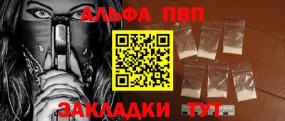 бутик Балаково