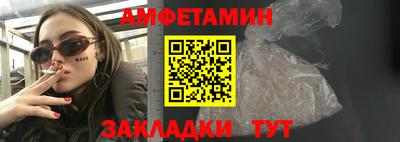 гидра Балашиха