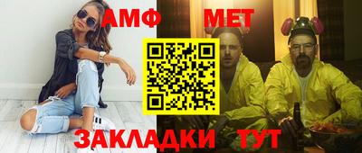 кокаин Волгодонск