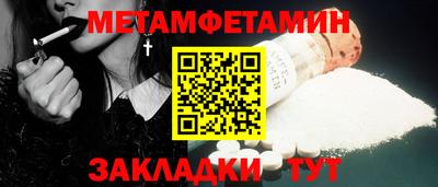 mix Абакан