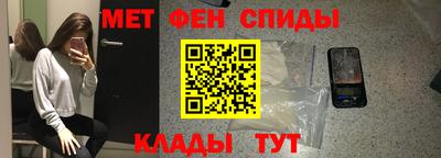 гидра Балашиха