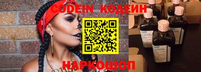 бутик Балаково