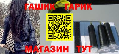 бутик Балаково