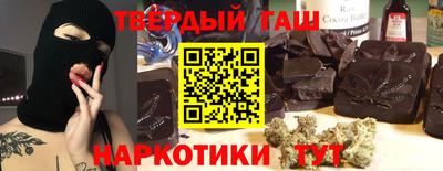 каннабис Волжск