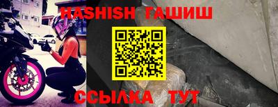 скорость Волжский