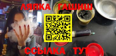 каннабис Волжск