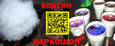 гидра Балашиха