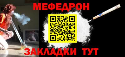 скорость Волжский