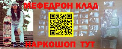 скорость Волжский