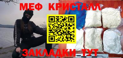 кокаин Волгодонск