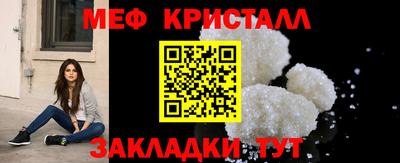бутик Балаково