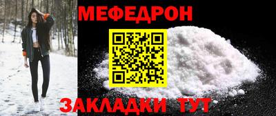 каннабис Волжск