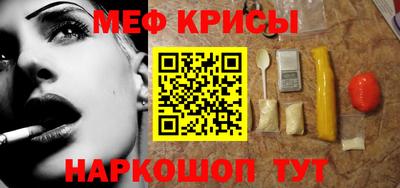 COCAINE Балахна