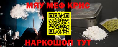бутик Балаково