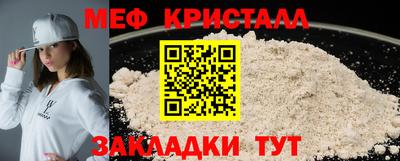 гидра Балашиха