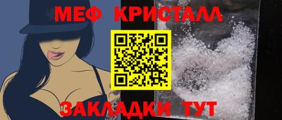 бутик Балаково