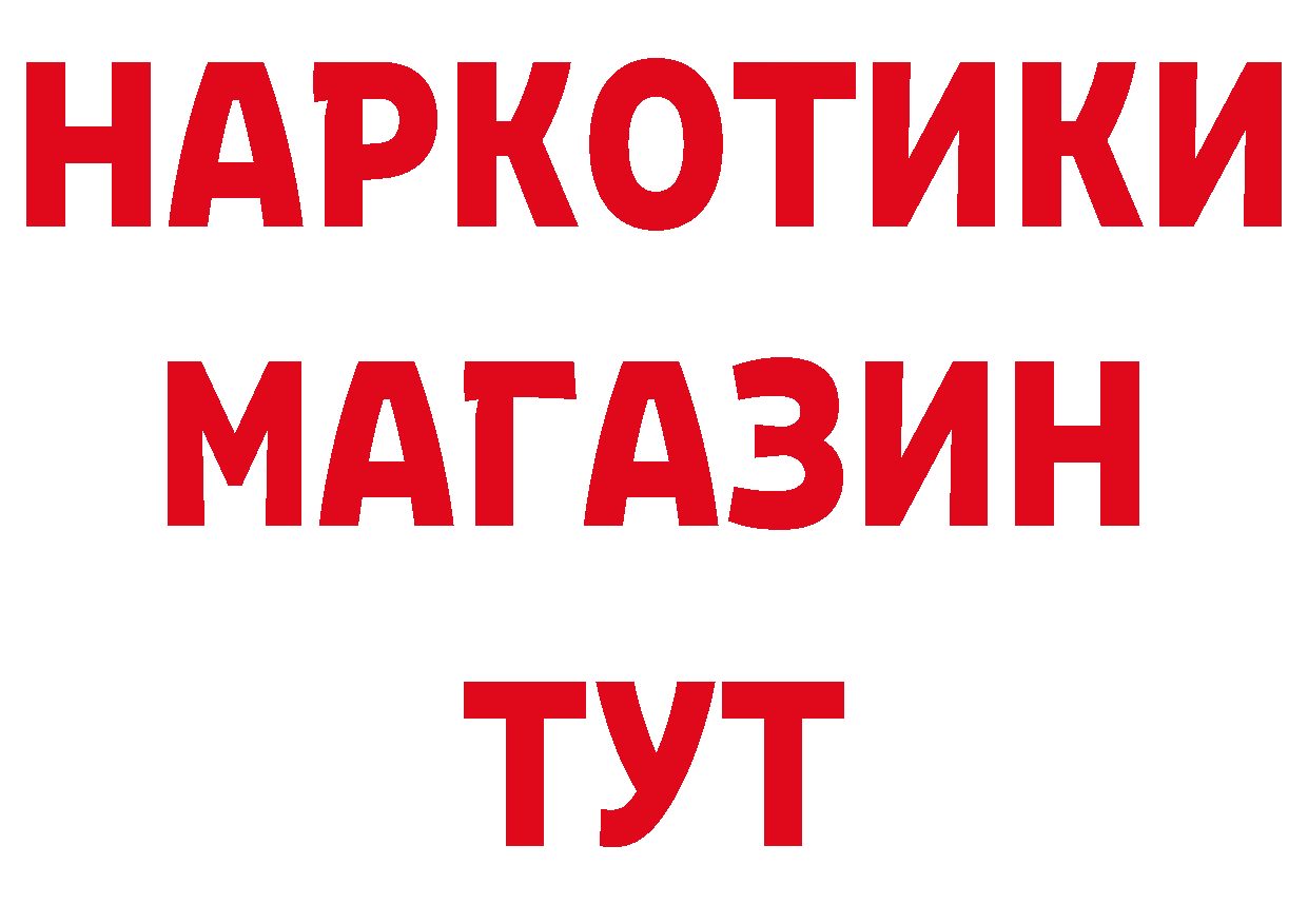 Печенье с ТГК марихуана как войти дарк нет блэк спрут Карпинск