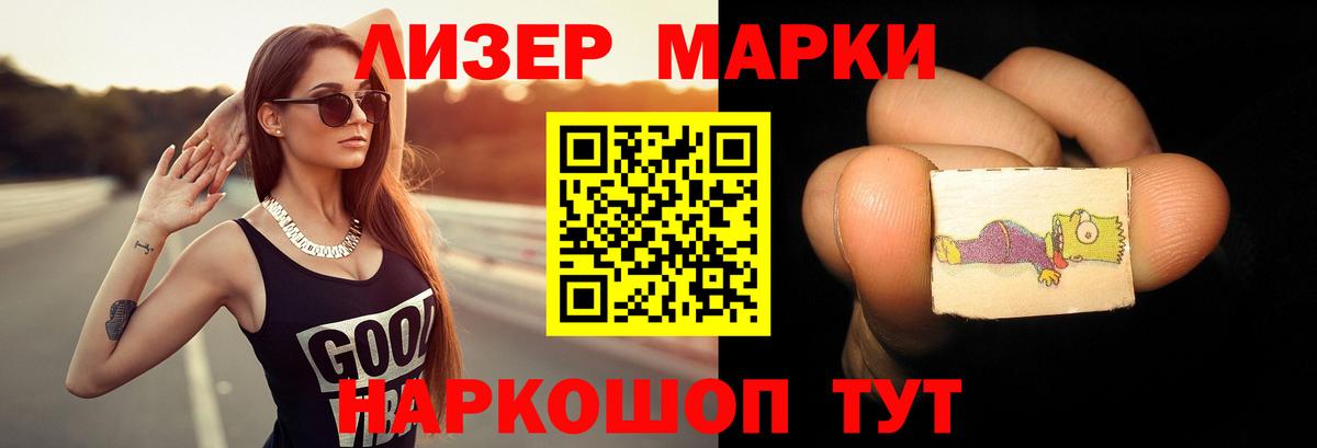 Лсд 25 экстази кислота  Вход с VPN  ЛСД экстази ecstasy  Карпинск 