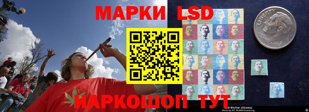 Лсд 25 экстази кислота Карпинск