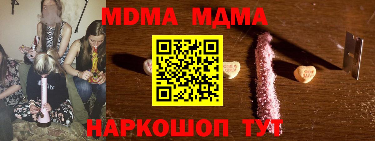 Codein Карпинск
