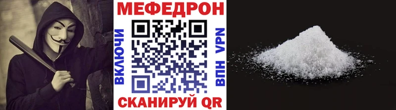 МЕФ мука  даркнет сайт  Карпинск 