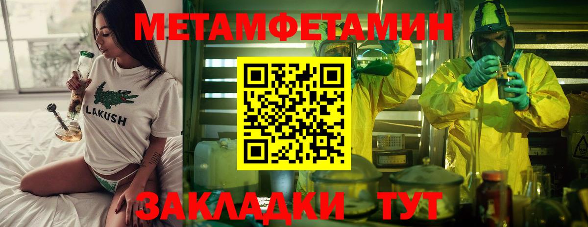 Первитин пудра  Вход с VPN  Первитин пудра  Карпинск 