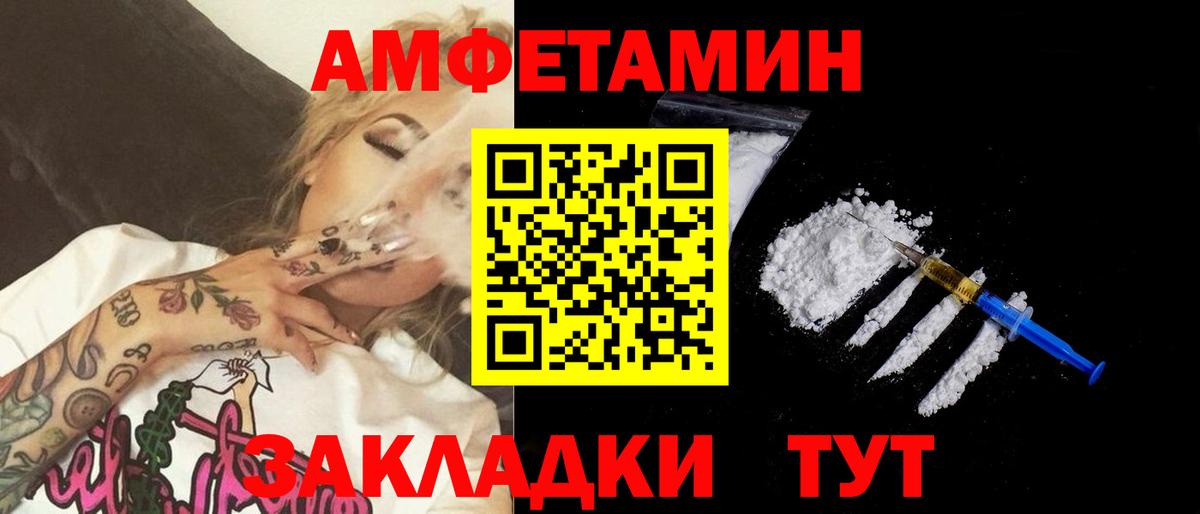 МЕТАМФЕТАМИН Methamphetamine  Карпинск  МЕТАМФЕТАМИН Methamphetamine 