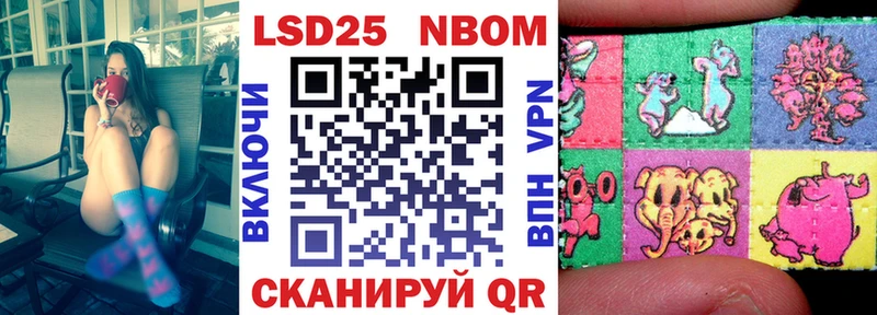 Наркотические марки 1500мкг  купить  цена  Карпинск 