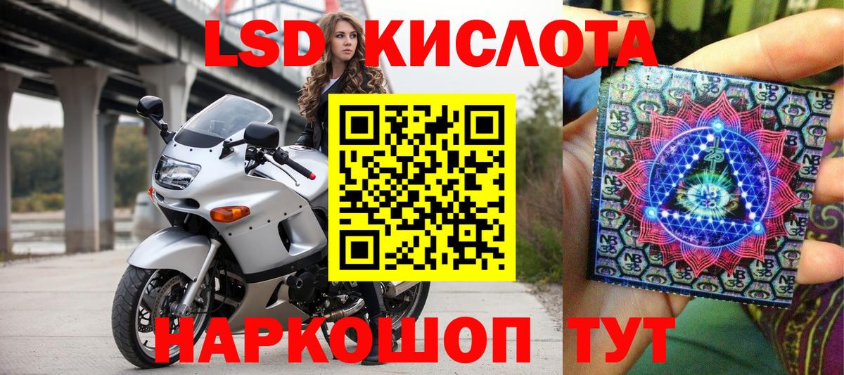 Карпинск  Наркотические марки 1,8мг  Вход с VPN 