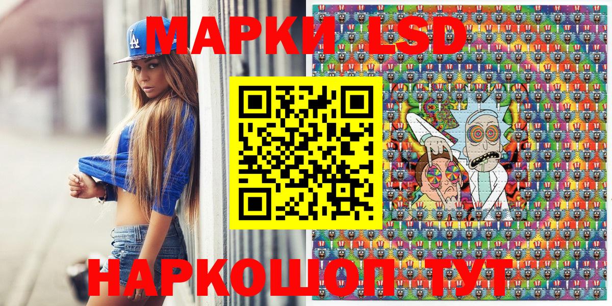 Марки N-bome 1,5мг Карпинск