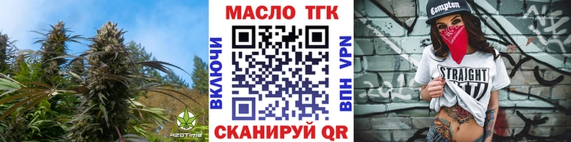 где купить   Карпинск  Дистиллят ТГК гашишное масло 