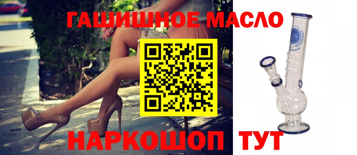 ТГК вейп  Дистиллят ТГК жижа  Карпинск 