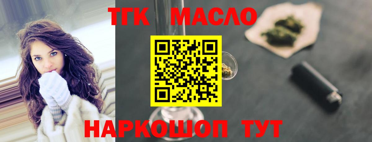 Карпинск  ТГК концентрат  Вход с VPN 