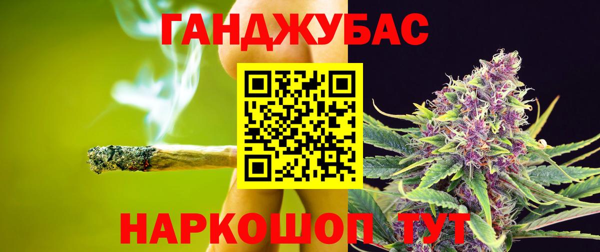 Конопля марихуана  Вход с VPN  Канабис SATIVA & INDICA  Конопля сатива  Карпинск  Марихуана план 