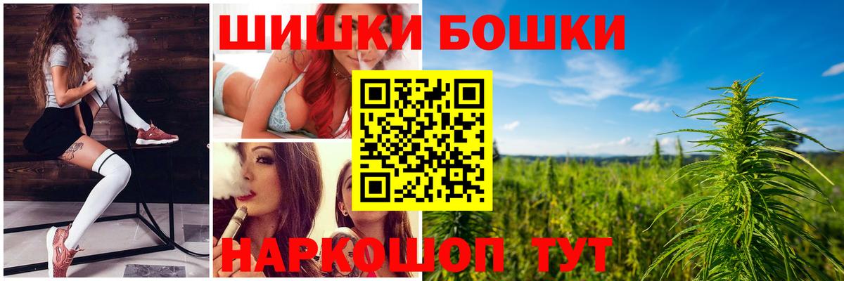 Марихуана AK-47  Карпинск  Бошки марихуана MAZAR  МАРИХУАНА Bruce Banner 