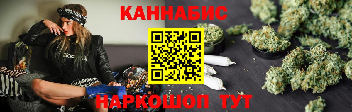 Бошки марихуана White Widow Карпинск